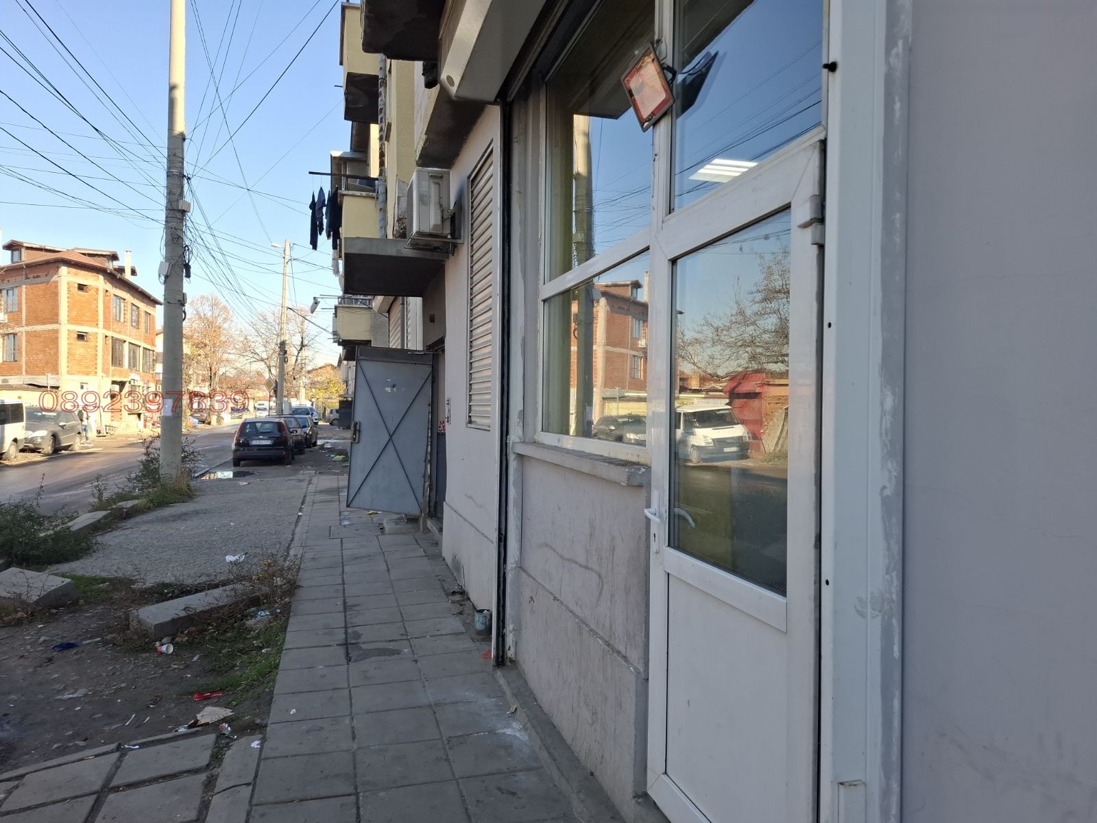 Продава КЪЩА, гр. София, Христо Ботев, снимка 3 - Къщи - 55954510