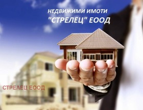 For Sale Plot