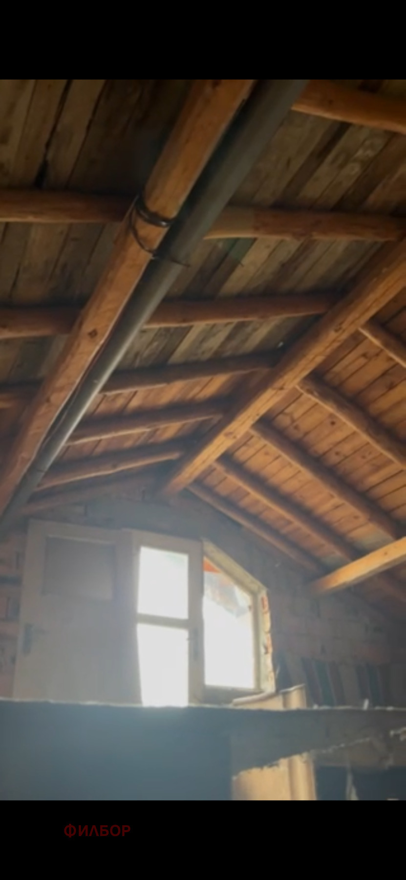 Продава КЪЩА, гр. Трън, област Перник, снимка 15 - Къщи - 53739799