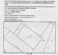 Продава ПАРЦЕЛ, с. Рударци, област Перник, снимка 4