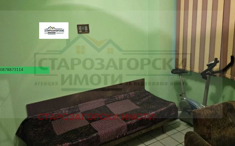 ������� 2-����� | Imot.bg � ����������� 6
