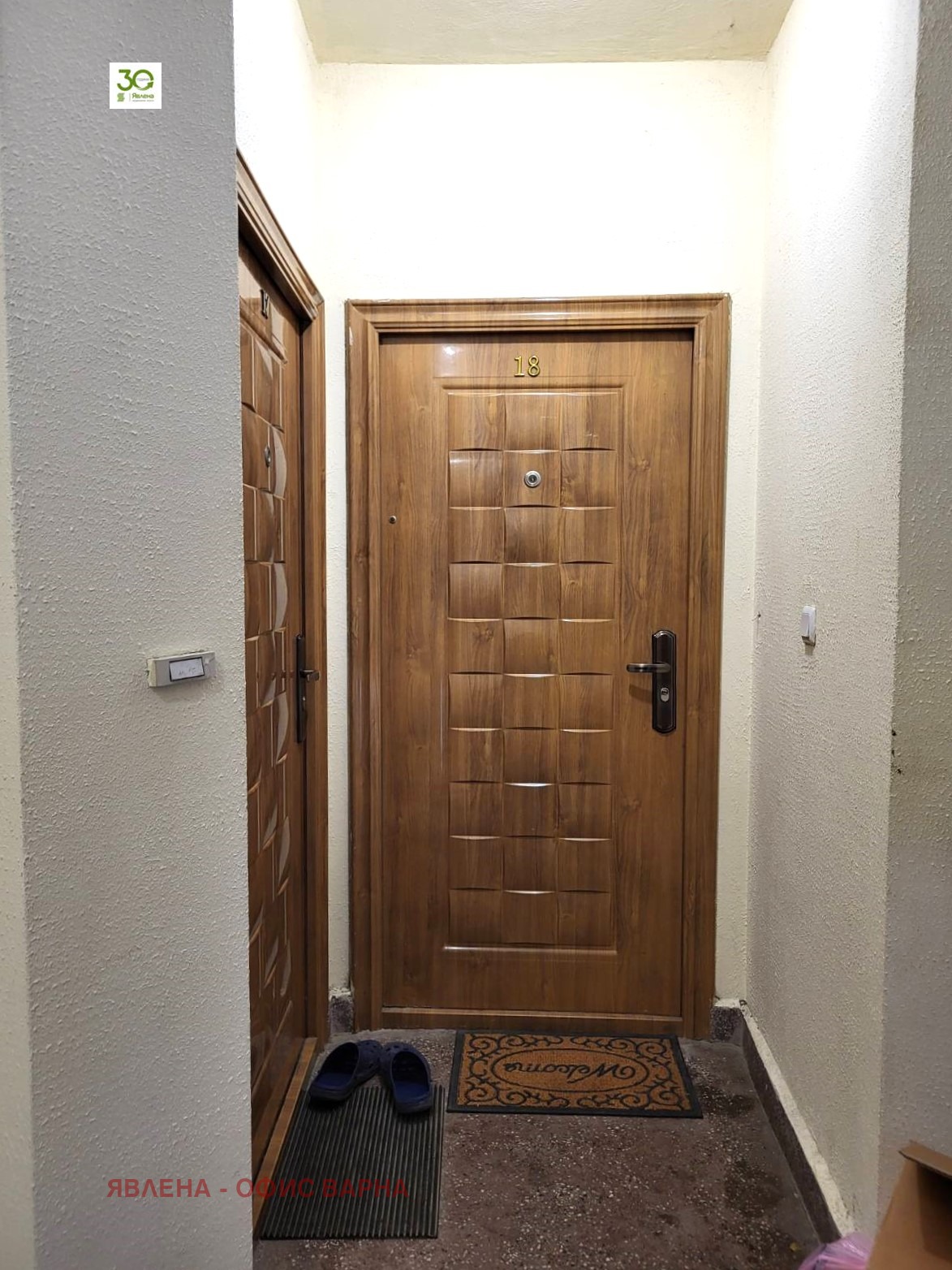 ������� 3-����� | Imot.bg � ����������� 10