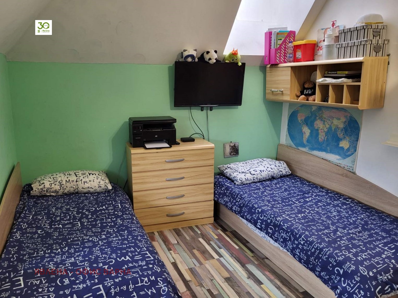 ������� 3-����� | Imot.bg � ����������� 3