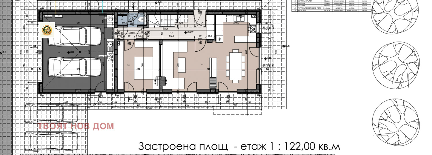 Продава КЪЩА | Imot.bg — изображение 2