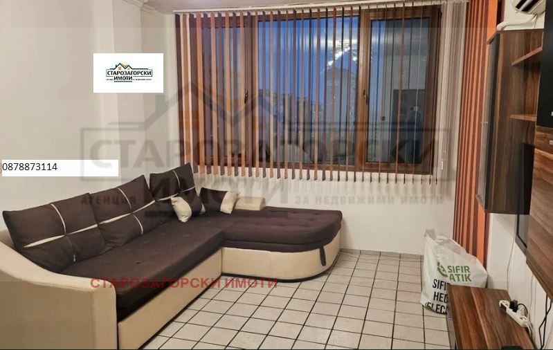 Продава 2-СТАЕН, гр. Стара Загора, Казански, снимка 2 - Апартаменти - 55798774