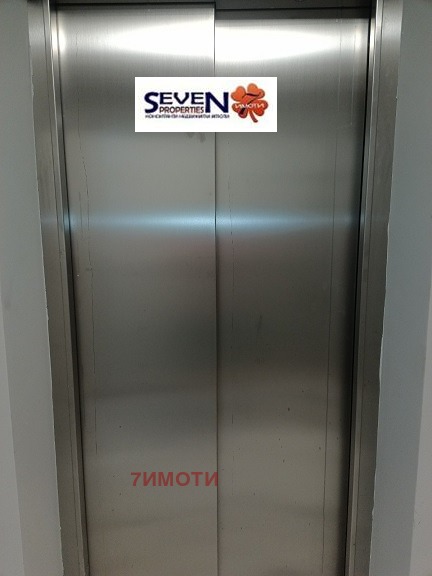 Продава  3-стаен град София , Лозенец , 128 кв.м | 38429239 - изображение [14]
