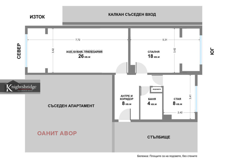 Продава 3-СТАЕН, гр. София, Обеля 1, снимка 5 - Апартаменти - 52373377