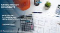 Продава 2-СТАЕН, гр. Пловдив, Коматево, снимка 1