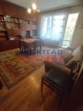 Продава 3-СТАЕН, град Благоевград, Идеален център • 110000 € • 21937537 — Holmes.bg