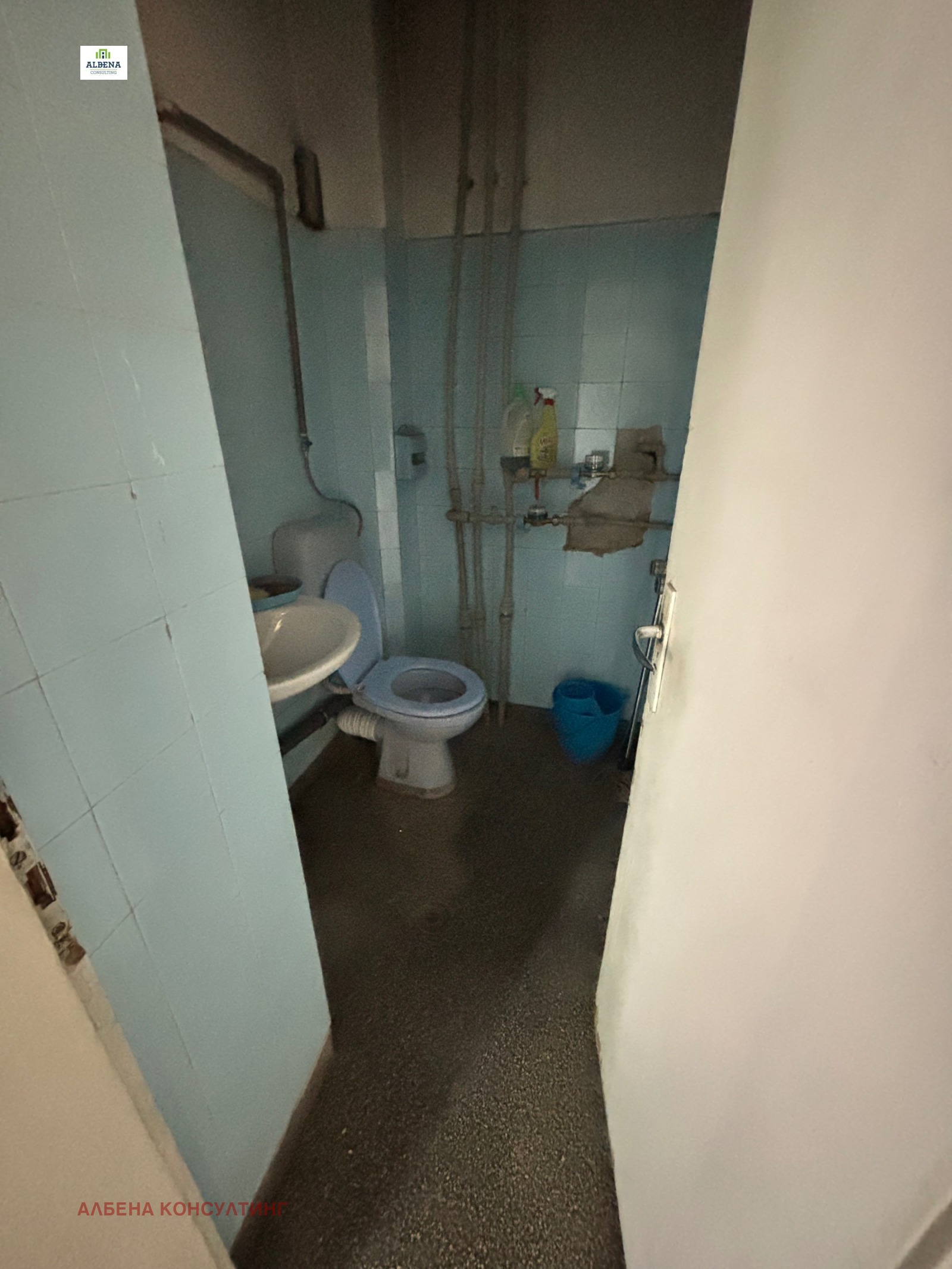 ������� 3-����� | Imot.bg � ����������� 8