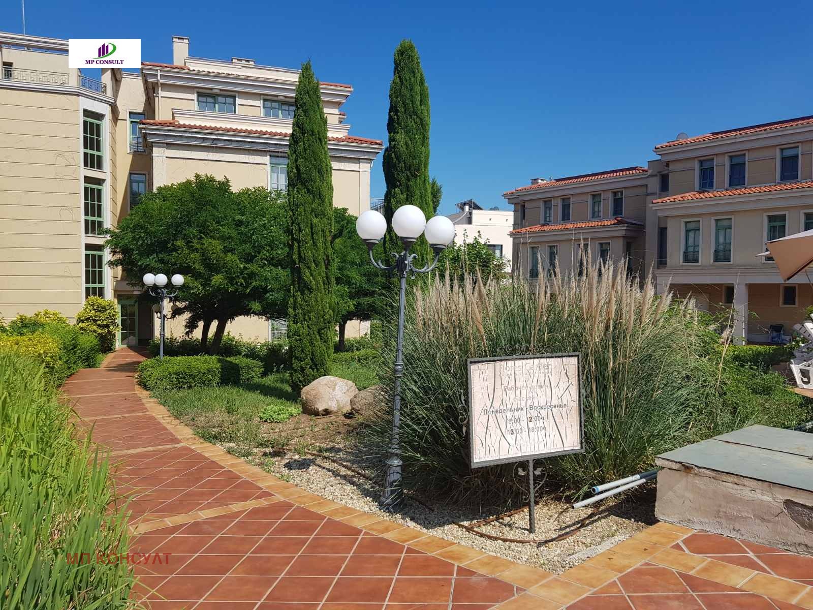 ������� 3-����� | Imot.bg � ����������� 17