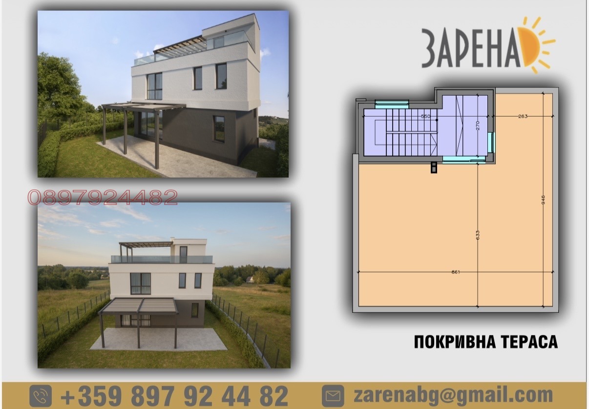 ������� ���� | Imot.bg � ����������� 7