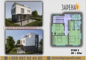 ������� ���� | Imot.bg � ����� ������ 6