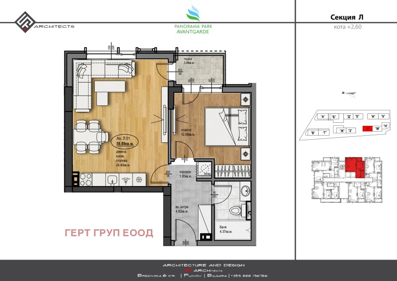 In vendita  1 camera da letto Plovdiv , Hristo Smirnenski , 69 mq | 45798419 - Immagine [7]