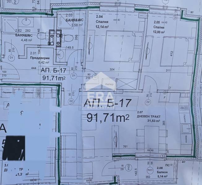 Myytävänä  2 makuuhuonetta Sofia , Ljulin 9 , 105 neliömetriä | 64403700 - kuva [13]