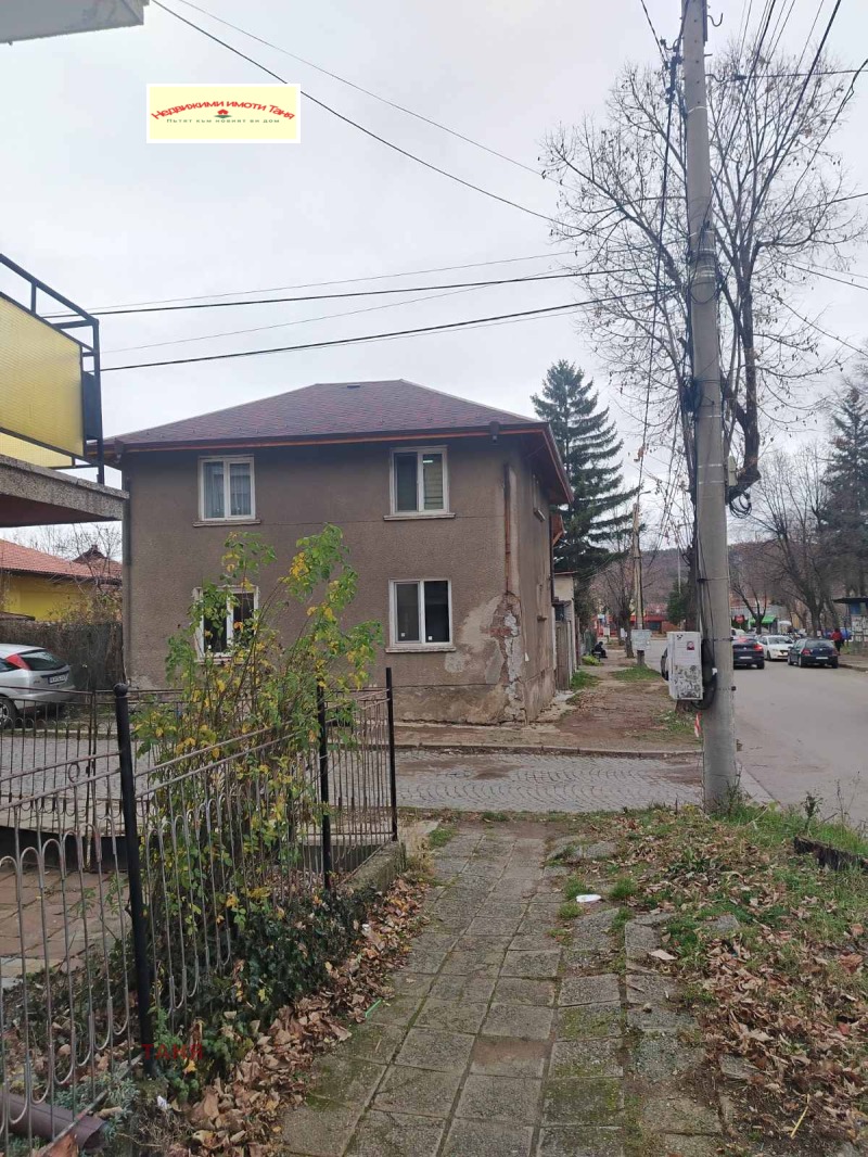 Продава КЪЩА, гр. Перник, Ралица, снимка 5 - Къщи - 52673746