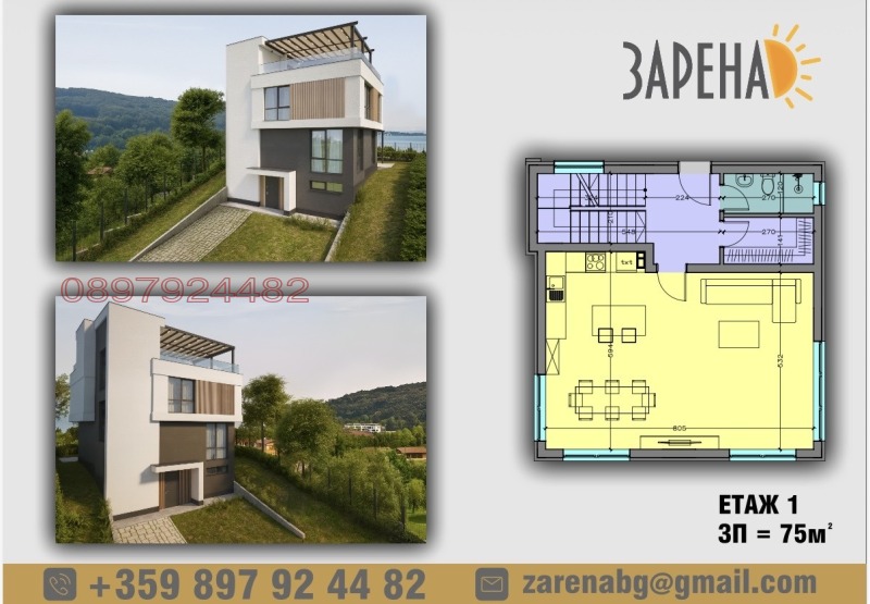 Продава КЪЩА, гр. Варна, м-т Горна Трака, снимка 3 - Къщи - 53422239