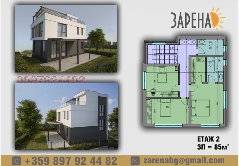 Продава КЪЩА, гр. Варна, м-т Горна Трака, снимка 4 - Къщи - 53422239