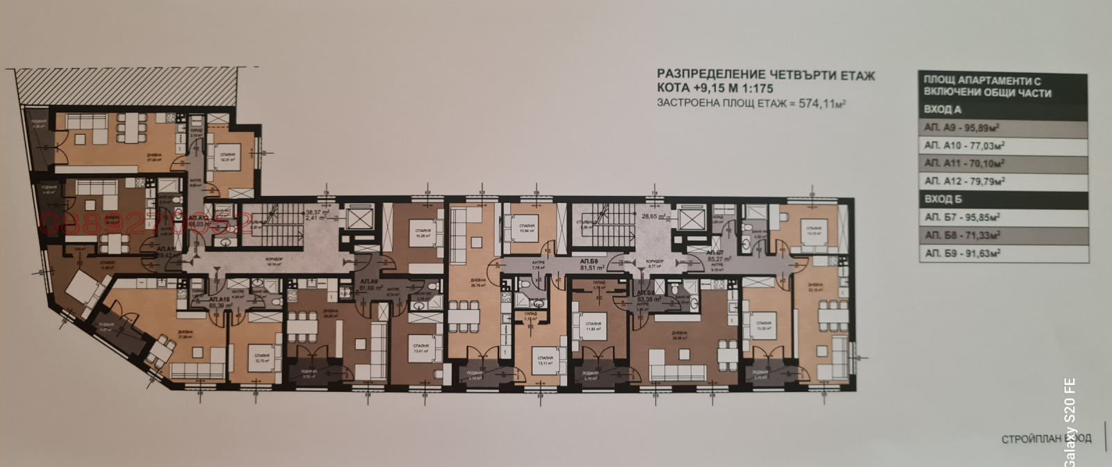 Продава 2-СТАЕН, гр. Елин Пелин, област София област, снимка 7 - Апартаменти - 56224236