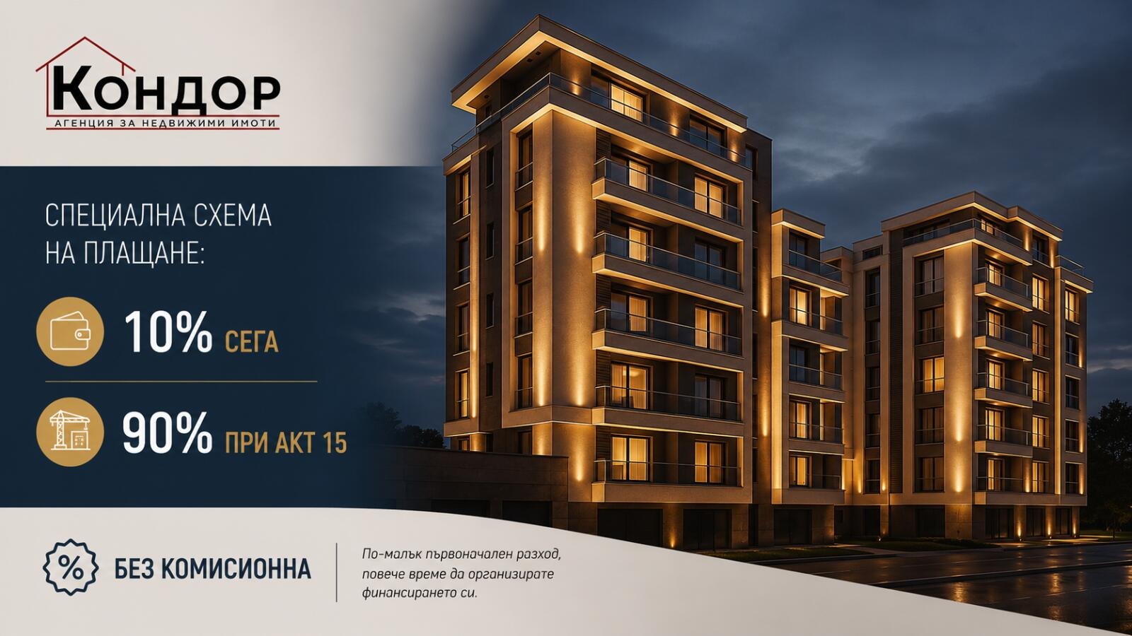 Продава 2-СТАЕН, гр. Пловдив, Кючук Париж