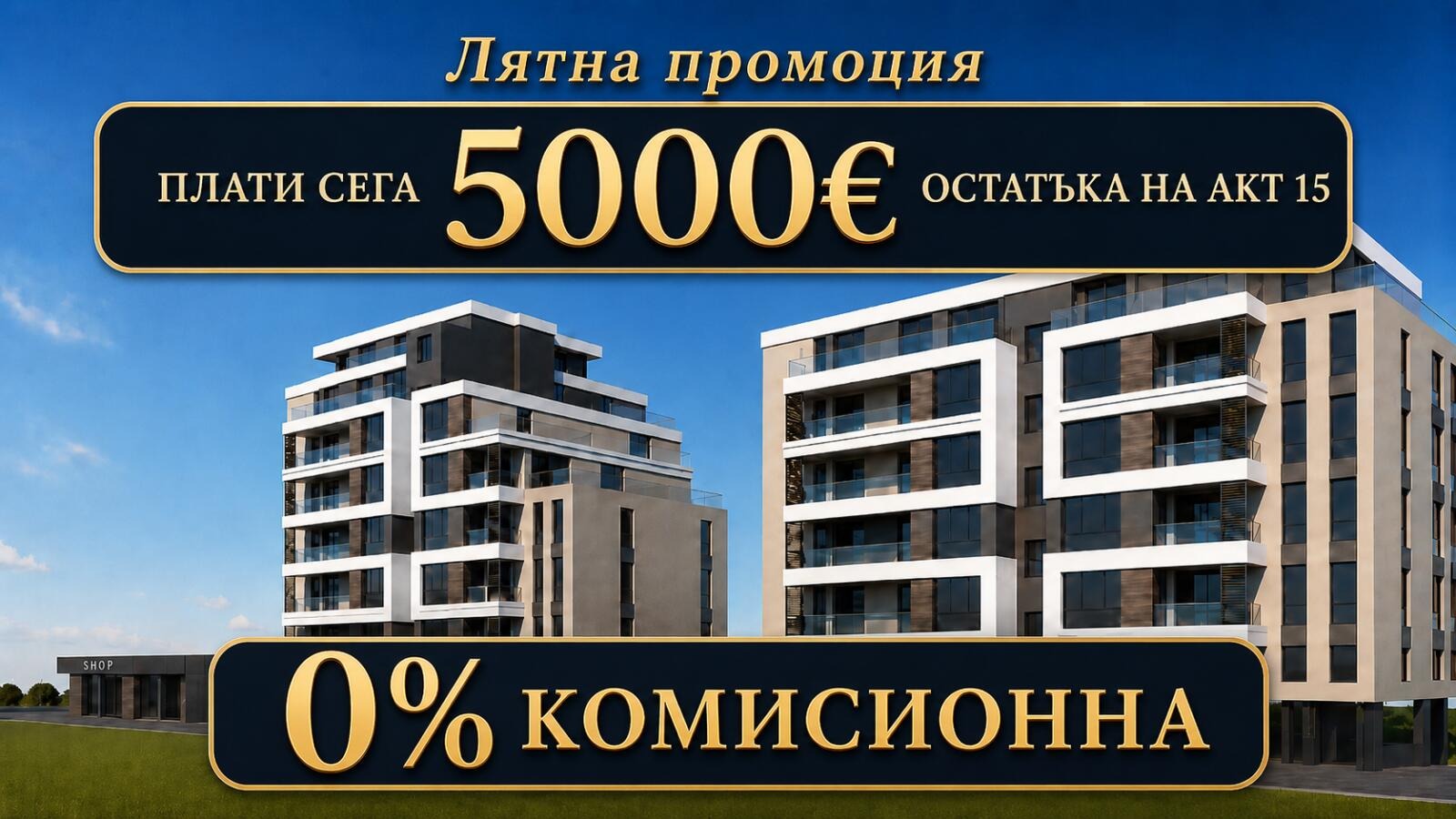 Продава 2-СТАЕН, гр. Пловдив, Кючук Париж