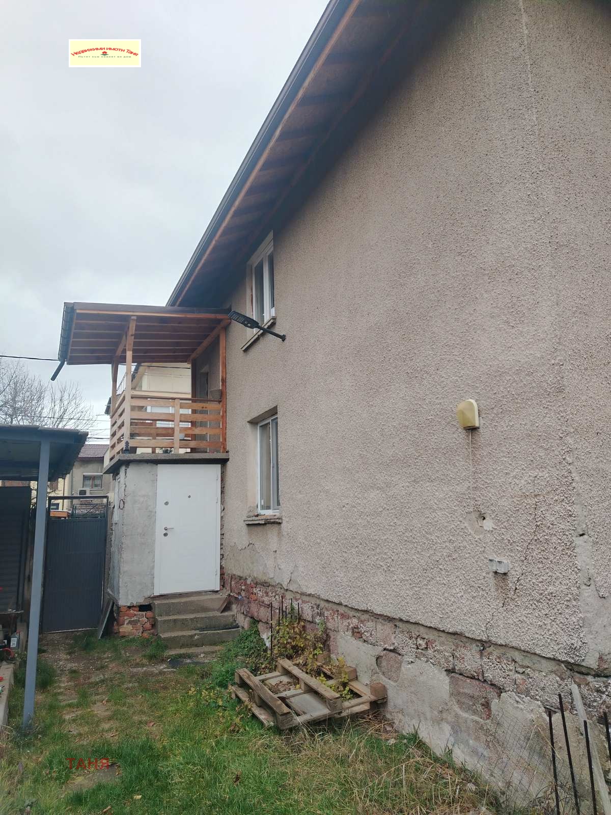 Продава КЪЩА, гр. Перник, Ралица, снимка 4 - Къщи - 55016197