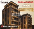 Продава 2-СТАЕН, гр. Пловдив, Кючук Париж, снимка 1