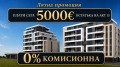 Продава 2-СТАЕН, гр. Пловдив, Кючук Париж, снимка 1