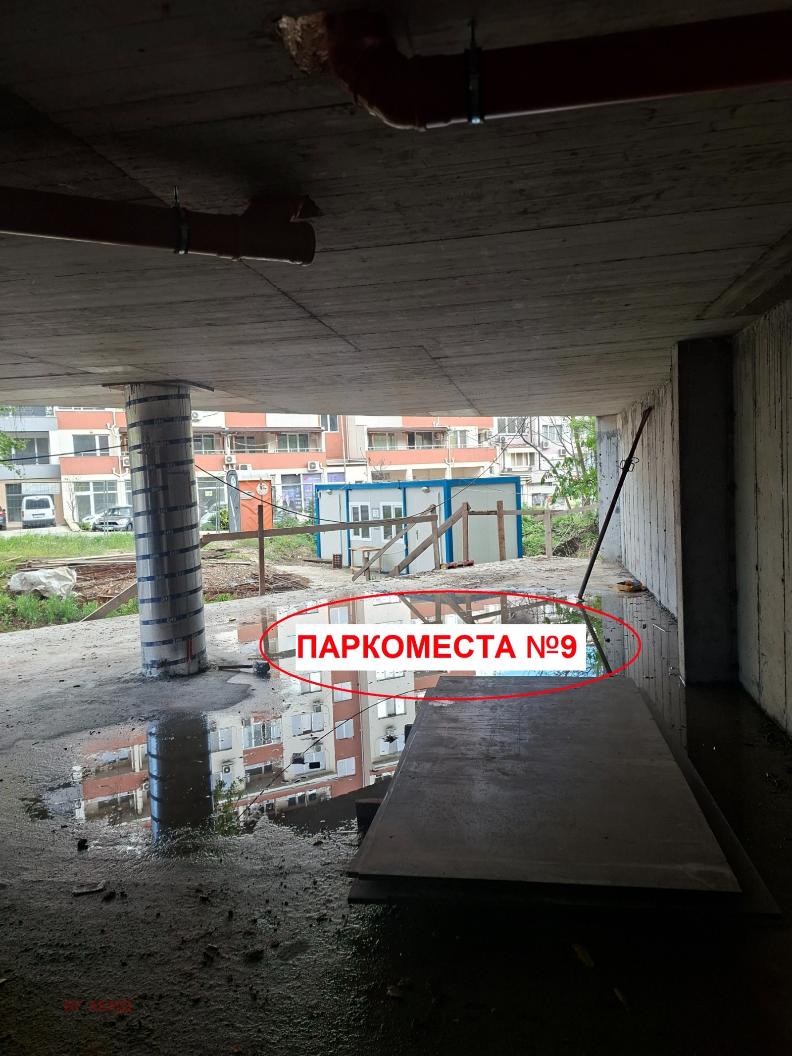 ������� ����� | Imot.bg � ����������� 9