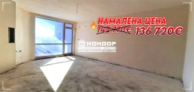 Продажба на тристайни апартаменти в град Пловдив — страница 11 - изображение 19 
