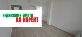2 спальні Спортна зала, Варна