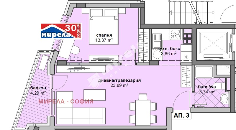 Продава 2-СТАЕН, гр. София, Люлин 6, снимка 1 - Aпартаменти - 48850261