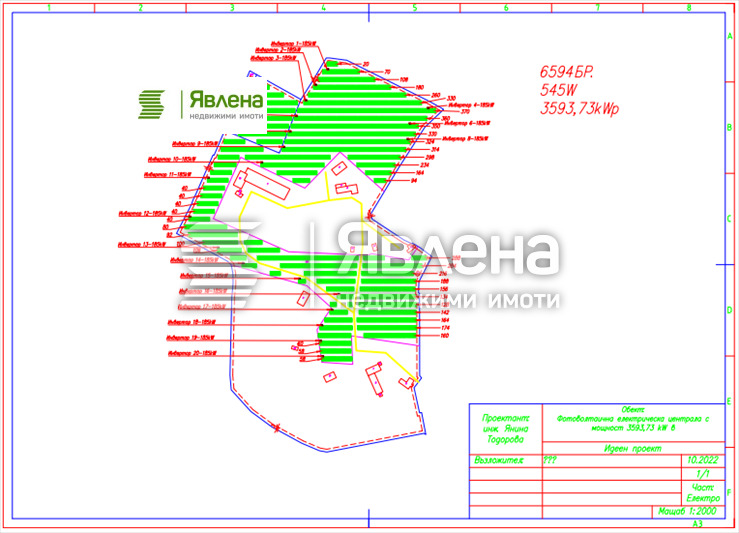 Продава ПАРЦЕЛ, с. Новоселци, област Видин, снимка 6 - Парцели - 54232524