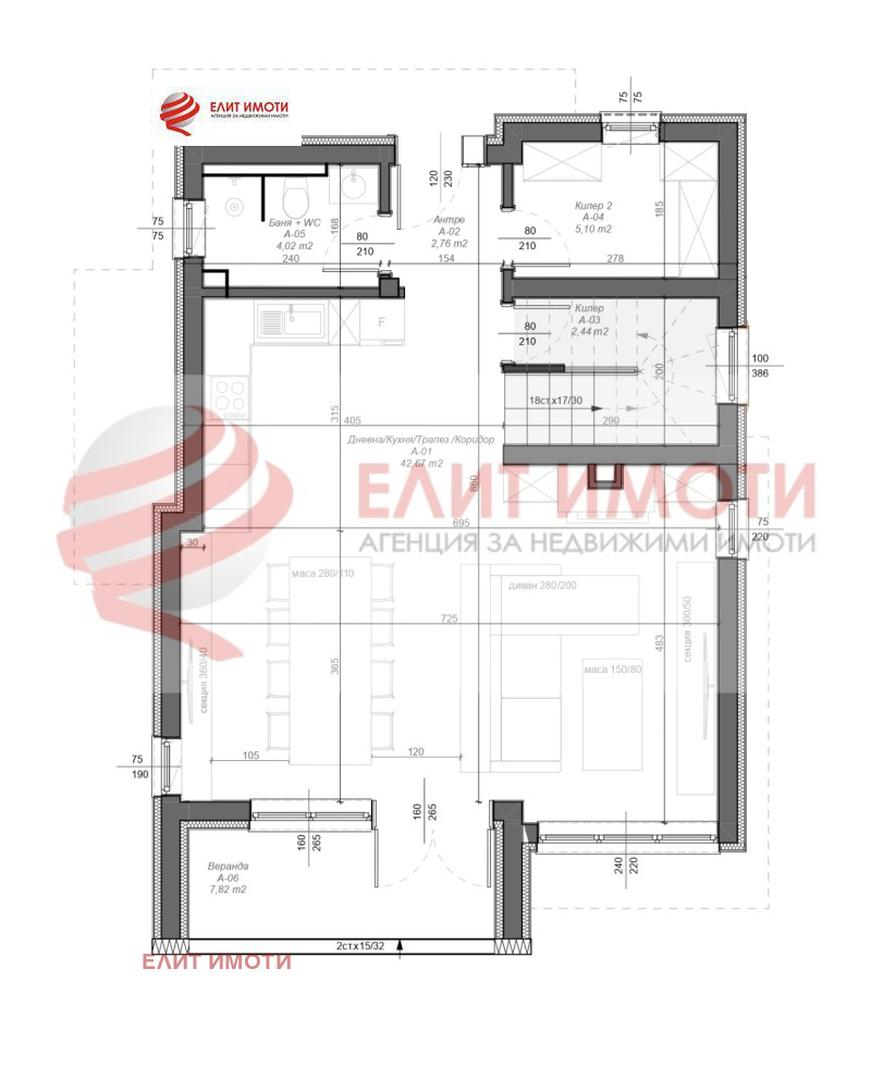 Продава КЪЩА в град Варна, м-т Зеленика - 197 кв.м / 289 900 € » 566 995.12 лв., ЕЛИТ ИМОТИ
