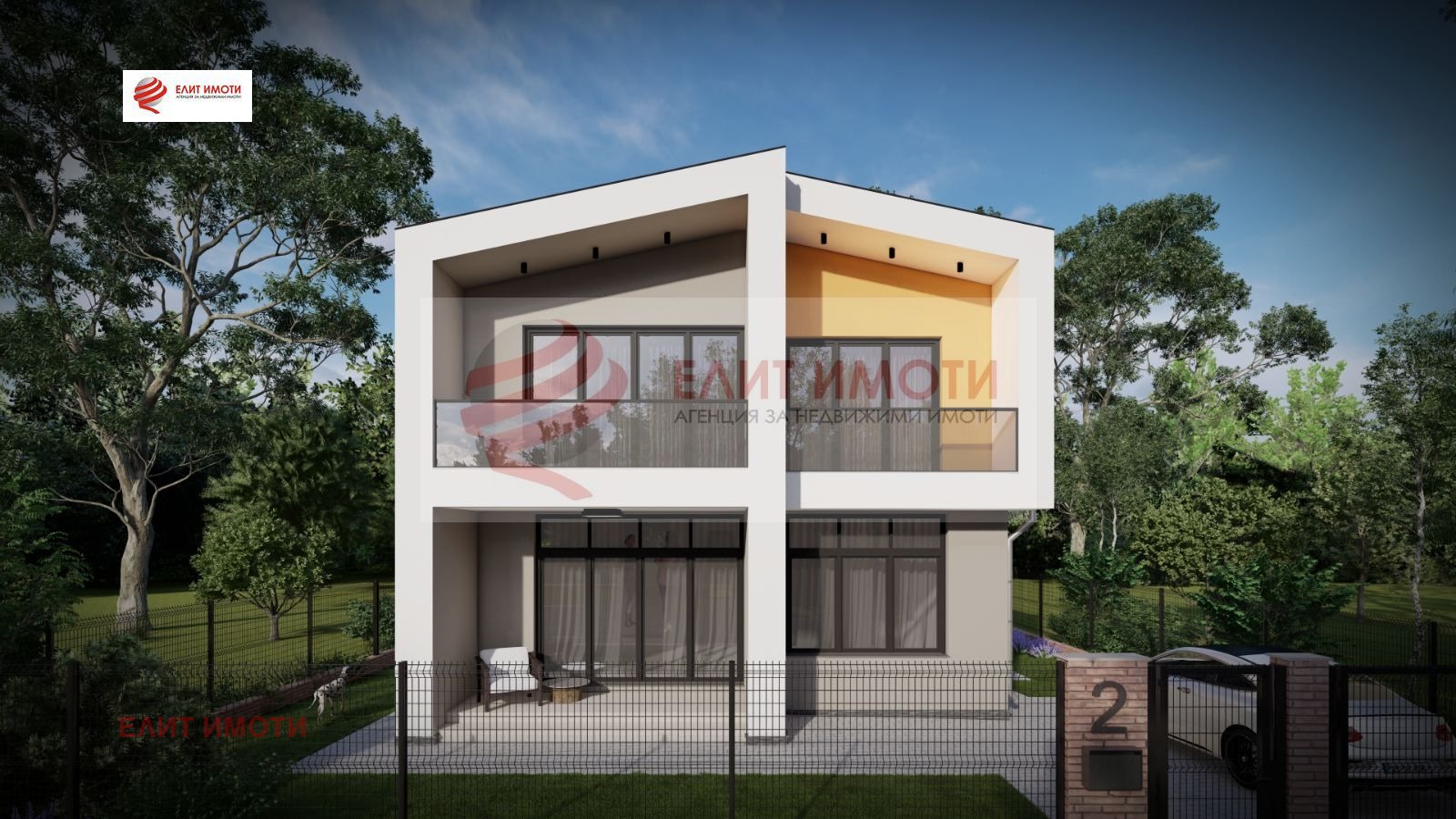 Продава КЪЩА | Imot.bg — изображение 5