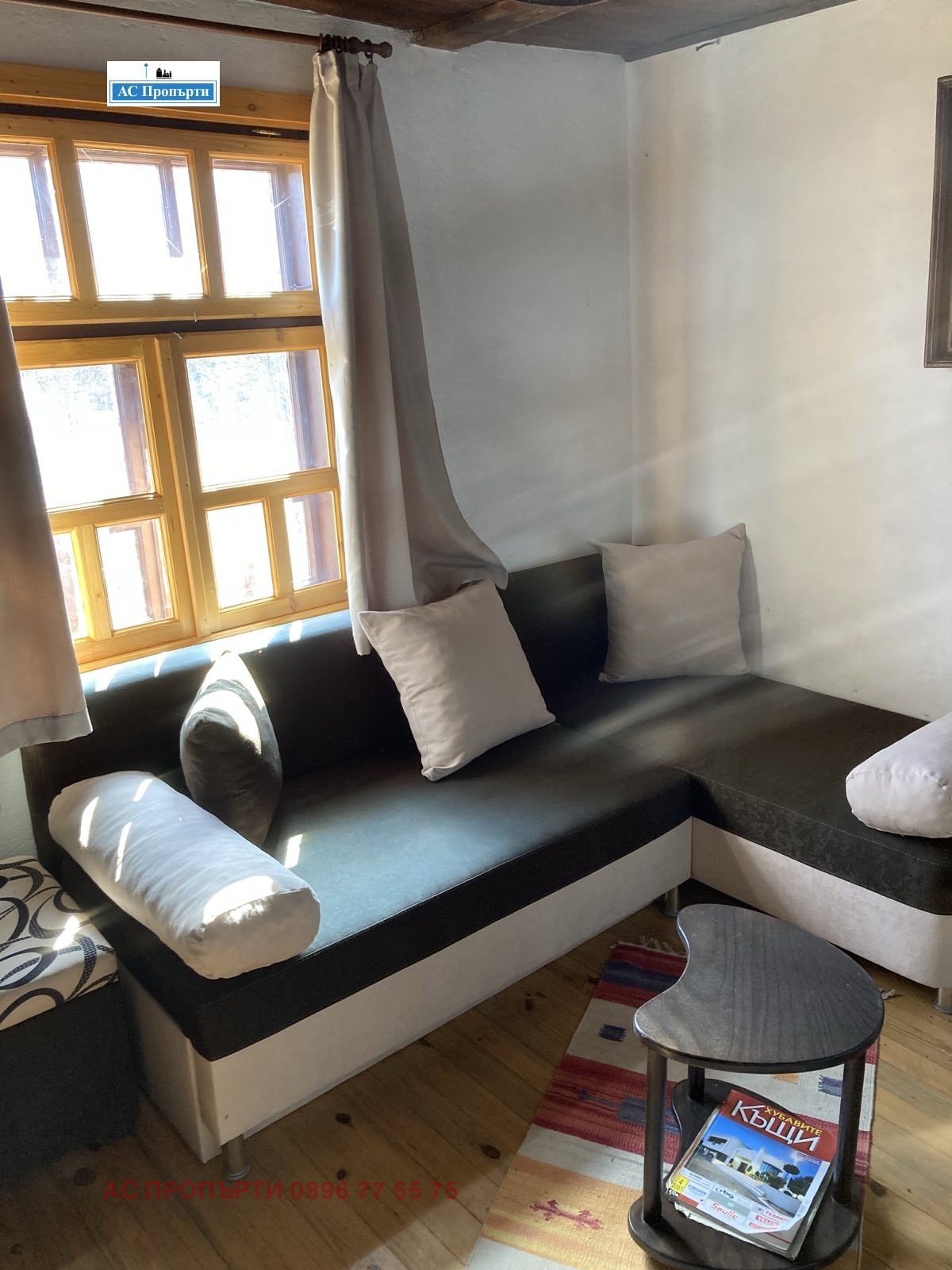 ������� ���� | Imot.bg � ����������� 5