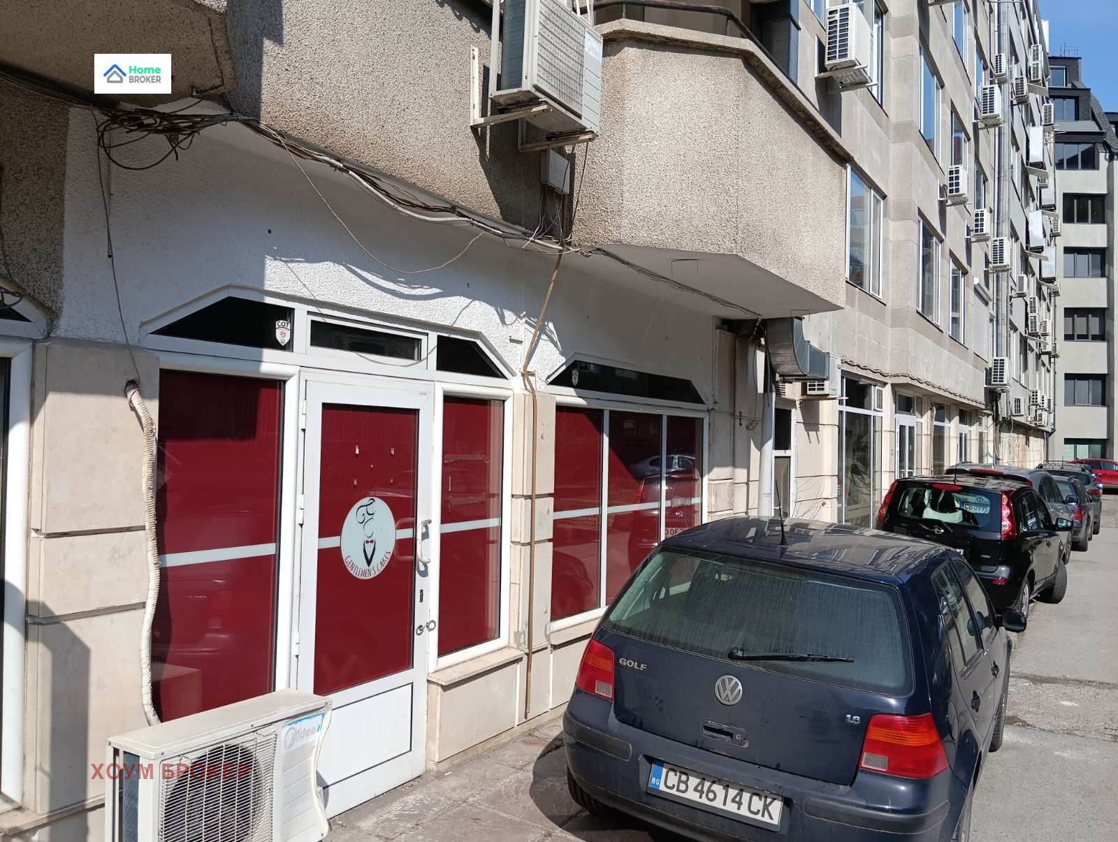 Продава МАГАЗИН | Imot.bg — изображение 1