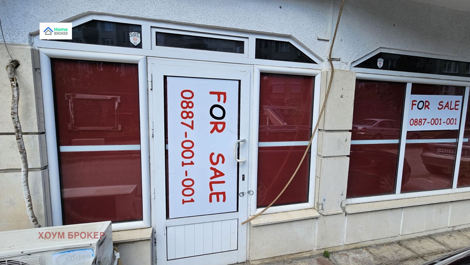 Продава МАГАЗИН | Imot.bg — изображение 8