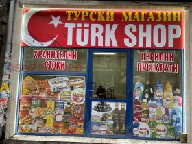 ������� ������� | Imot.bg � ����� ������ 5