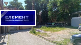 Grund Tsentar, Plovdiv