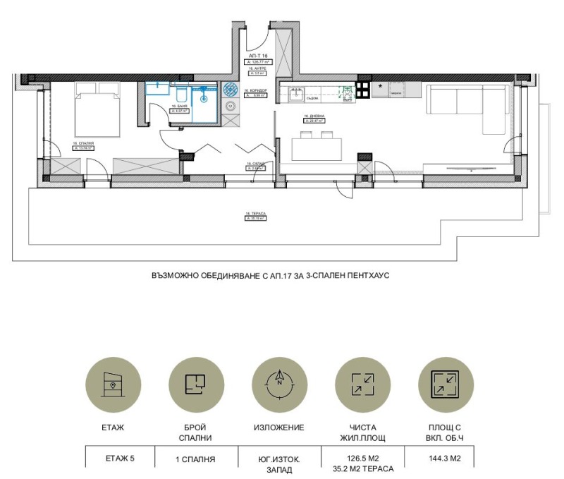 Продава  2-стаен град Русе , Здравец , 145 кв.м | 33081480 - изображение [9]