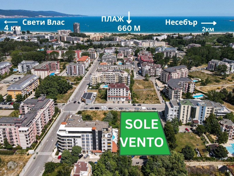 Продается  1 спальня область Бургас , к.к. Слънчев бряг , 56 кв.м | 55102384