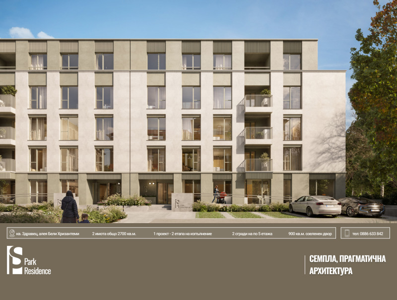 Продава 3-СТАЕН, гр. Русе, Здравец, снимка 3 - Апартаменти - 52049333