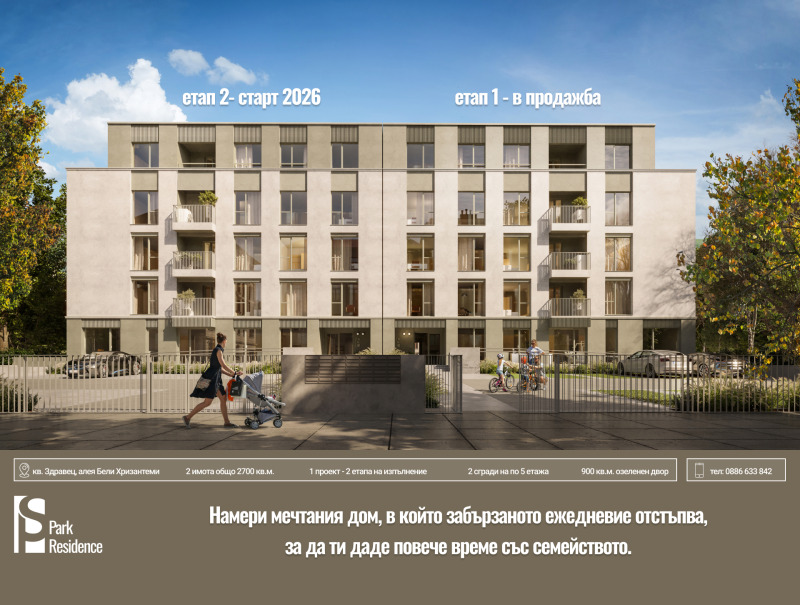 Продава 3-СТАЕН, гр. Русе, Здравец, снимка 2 - Апартаменти - 52049333