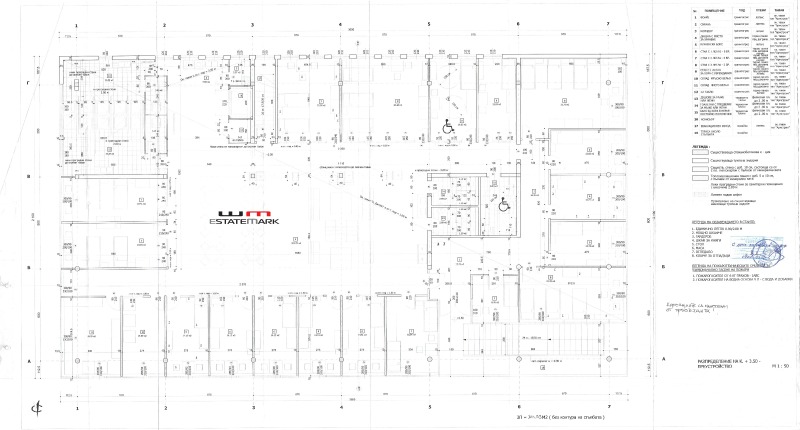 Te koop  Kantoor Sofia , Podujane , 877 m² | 14026228 - afbeelding [12]