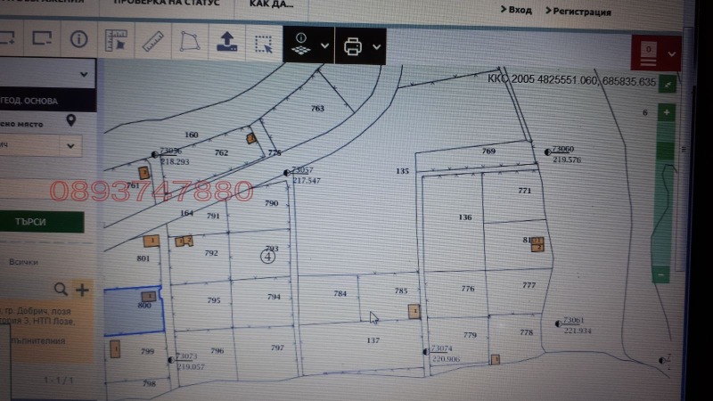 Продава ВИЛА, гр. Добрич, м-т Газибаба, снимка 8 - Вили - 52781949
