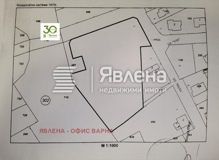 Продава ПАРЦЕЛ, гр. Бяла, област Варна, снимка 2 - Парцели - 49093036