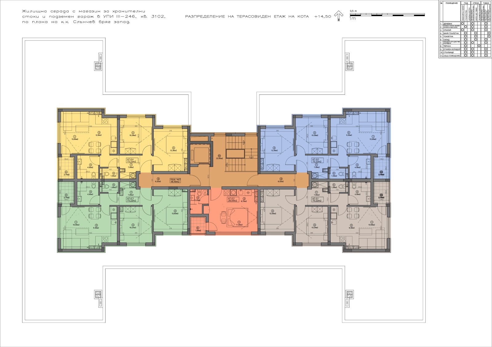 Продава 2-СТАЕН, к.к. Слънчев бряг, област Бургас, снимка 11 - Апартаменти - 53021750