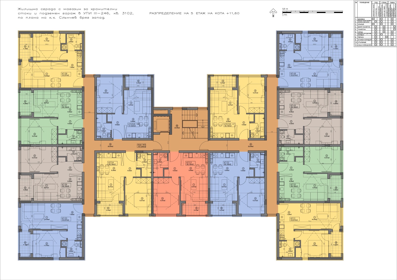 Продава 2-СТАЕН, к.к. Слънчев бряг, област Бургас, снимка 10 - Апартаменти - 53021750