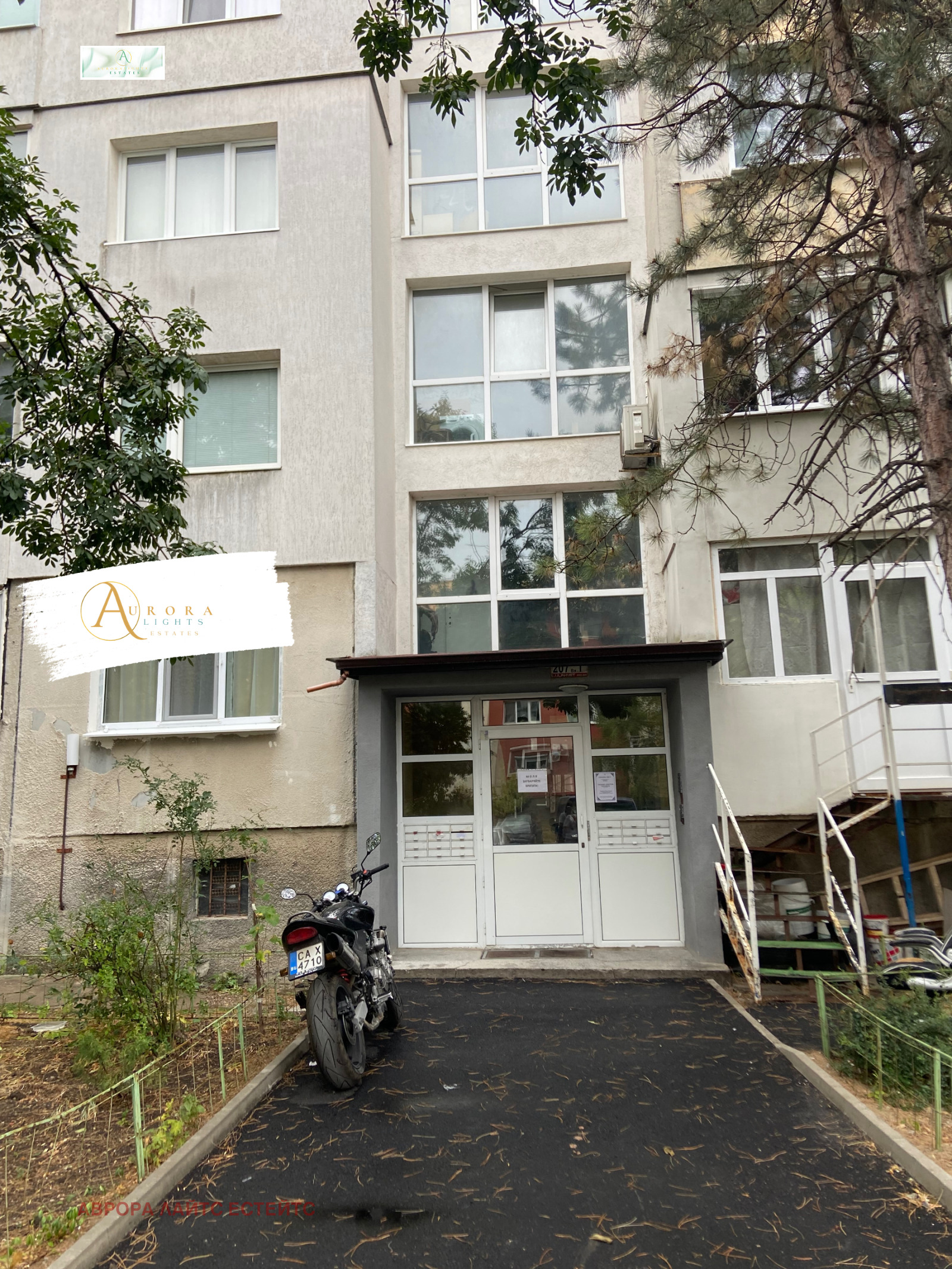 Продава 2-СТАЕН, гр. София, Обеля 2, снимка 3 - Апартаменти - 53960997